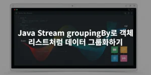 Java Stream groupingBy 홀수/짝수 분류 개념 시각화
