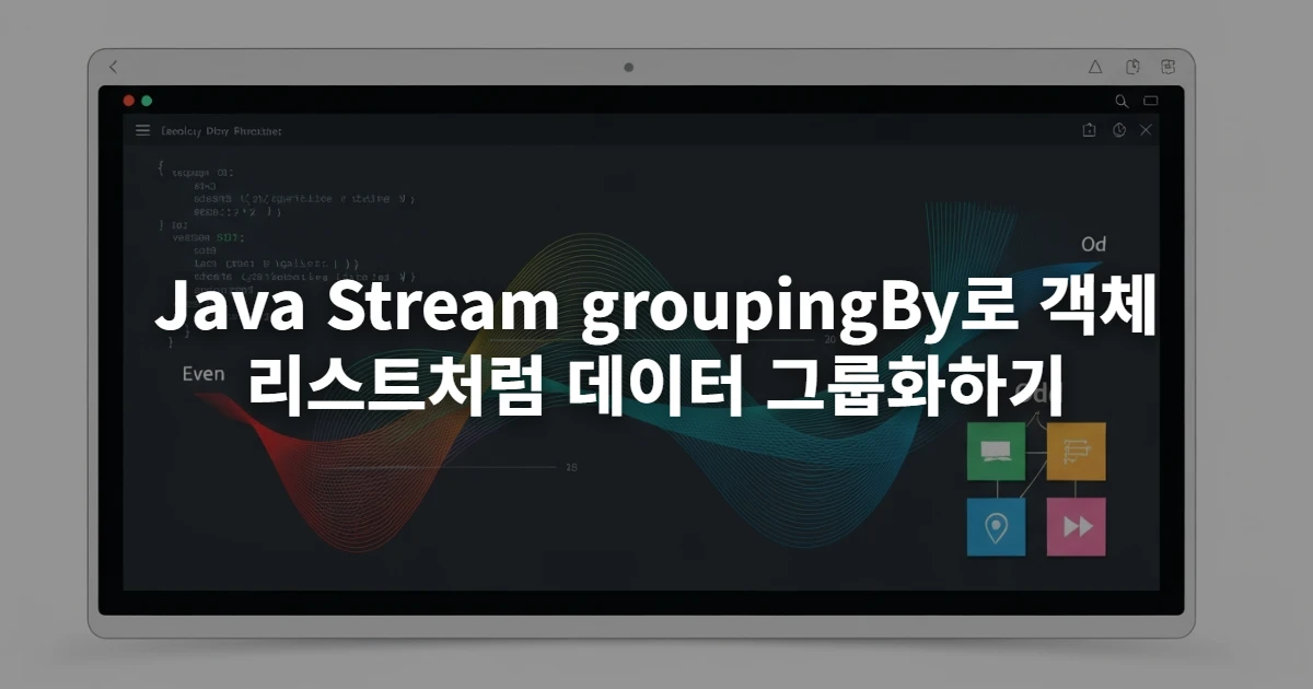 Java Stream groupingBy 홀수/짝수 분류 개념 시각화